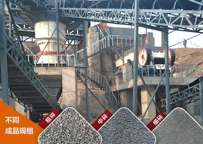 江蘇客戶砂石設備作業(yè)圖 江蘇客戶砂石設備作業(yè)圖