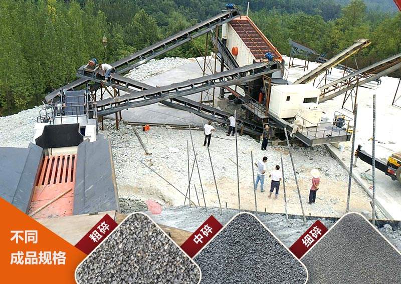 移動破碎石頭的機(jī)器 移動破碎石頭的機(jī)器