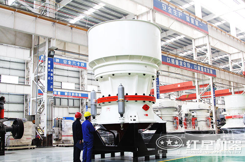 圓錐式礦山碎石機(jī)：針對高硬度物料