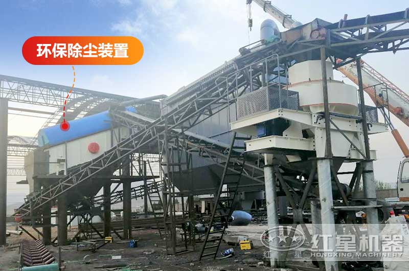 環(huán)保型制砂機(jī)作業(yè)現(xiàn)場(chǎng)圖 環(huán)保型制砂機(jī)作業(yè)現(xiàn)場(chǎng)圖