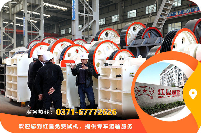 歡迎您到紅星免費咨詢，提供專車運輸服務(wù)