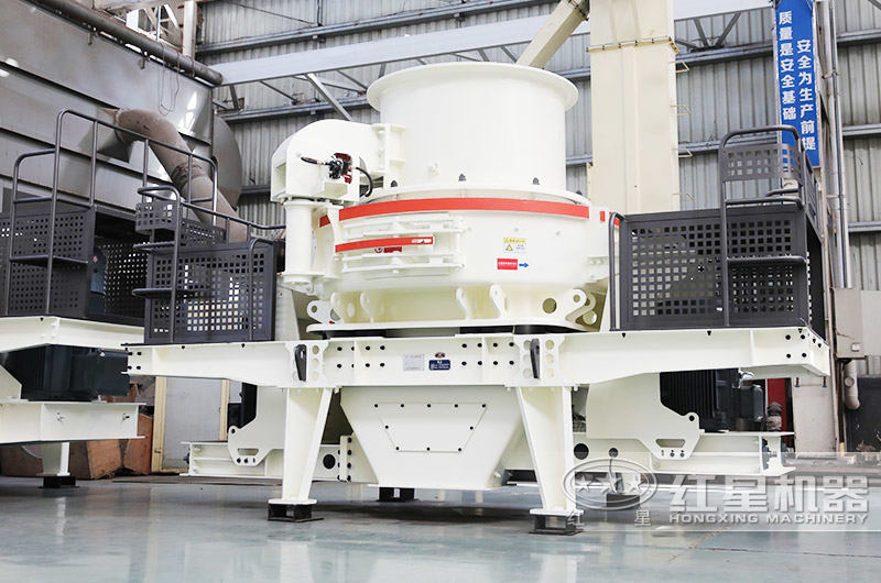 HVI制砂機(jī)，出料級(jí)配連續(xù)