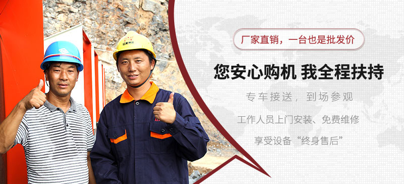 紅星廠家提供所有設(shè)備類型，歡迎在線咨詢