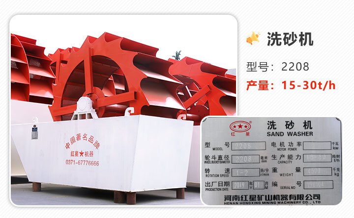 水洗沙機器圖片 水洗沙機器圖片