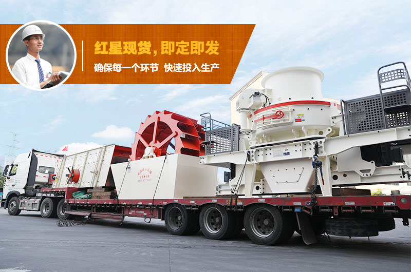 石子整形機(jī)發(fā)貨圖片