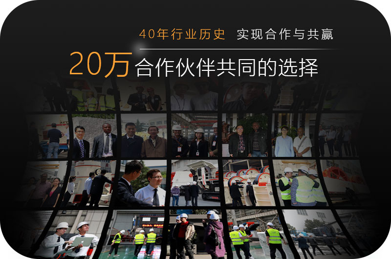 紅星客戶伙伴 紅星客戶伙伴