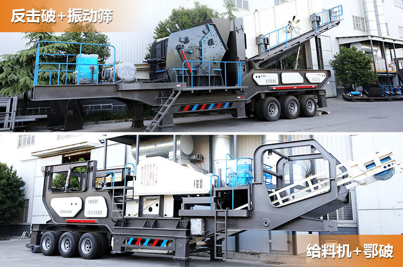 二合一：兩臺(tái)車(chē)為一套