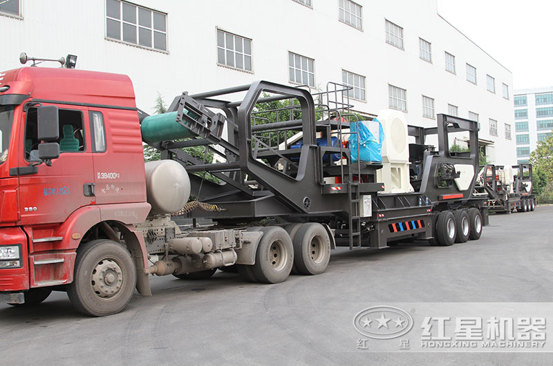 時產(chǎn)200噸移動式破碎機(jī)發(fā)貨出廠，運(yùn)往作業(yè)現(xiàn)場