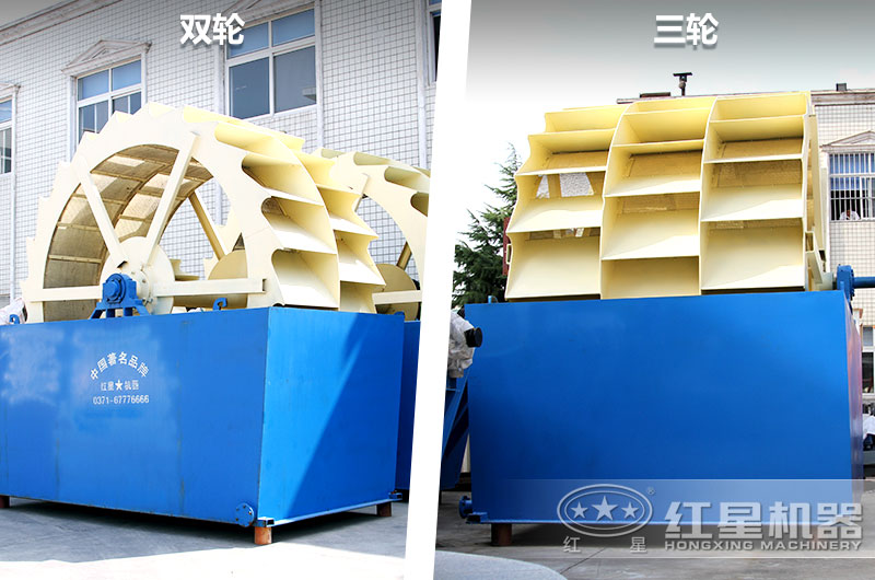 輪斗洗沙機(jī)占地面積小，用戶多選購此款