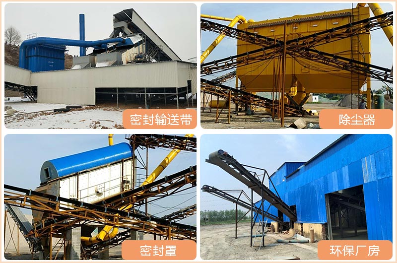 小型移動一體式制砂機使用過程中，環(huán)保措施到位 