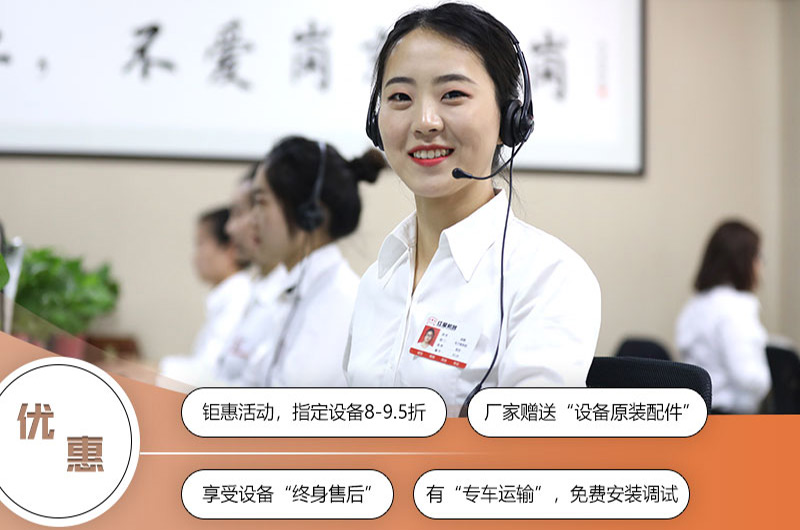 選擇紅星，讓您購機(jī)省心省力