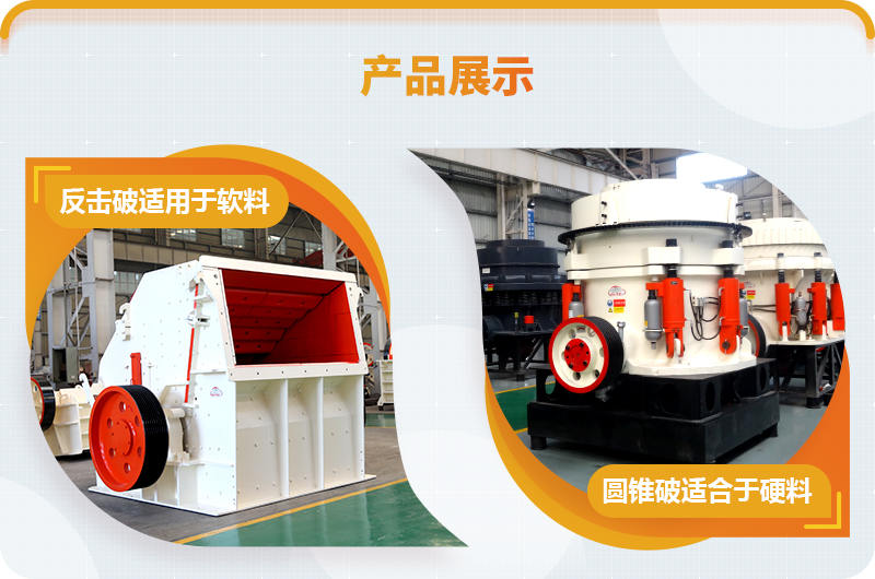 反擊破、圓錐破對(duì)比