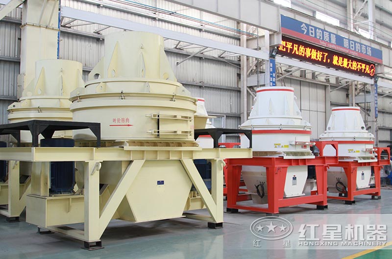 HX制砂機(jī)使用簡單方便