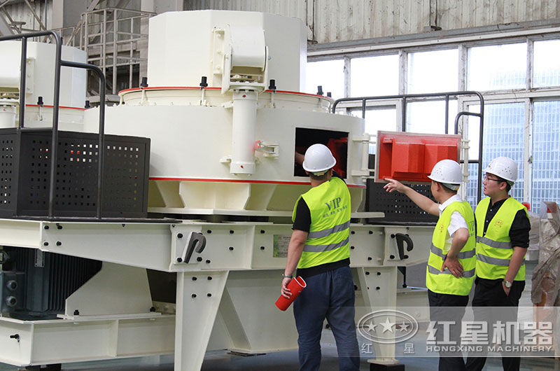 來(lái)紅星總部近距離了解制砂設(shè)備 來(lái)紅星總部近距離了解制砂設(shè)備