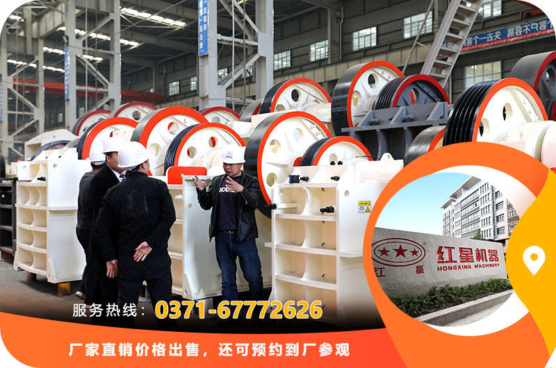 紅星廠家直銷價格出售 紅星廠家直銷價格出售