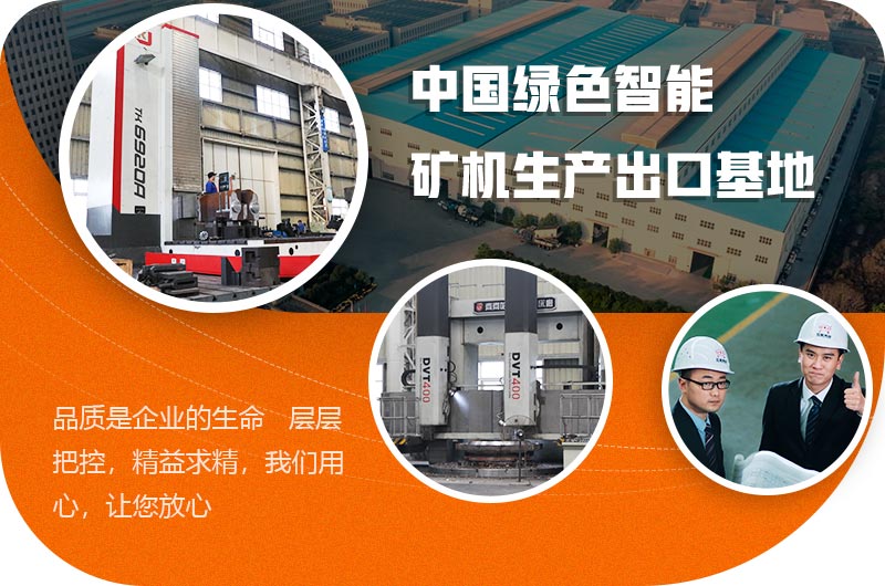 紅星河卵石移動(dòng)制砂機(jī)品質(zhì)有保障 紅星河卵石移動(dòng)制砂機(jī)品質(zhì)有保障