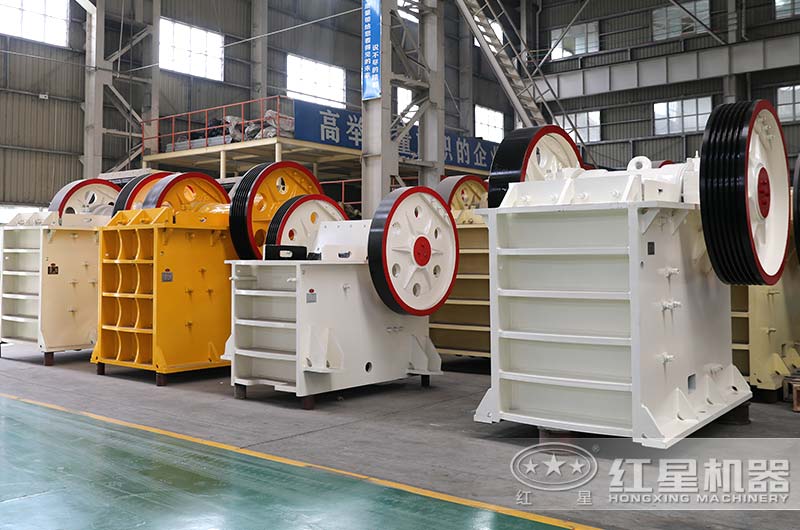 紅星顎式粉碎機(jī)車間實(shí)拍圖 紅星顎式粉碎機(jī)車間實(shí)拍圖