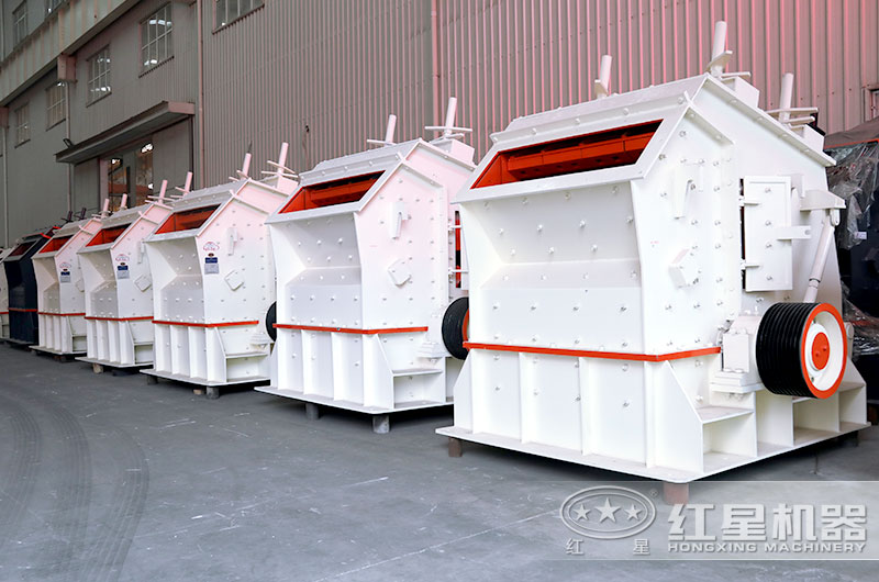 反擊式破碎機車間實拍圖 反擊式破碎機車間實拍圖