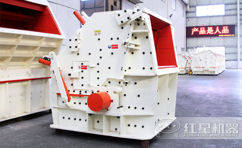 反擊-錘式破碎機廠區(qū)實拍圖 反擊-錘式破碎機廠區(qū)實拍圖