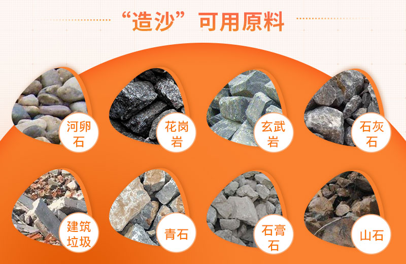 可以加工成石料的石頭 可以加工成石料的石頭