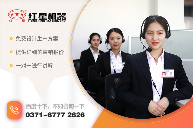 點擊咨詢，福利多多