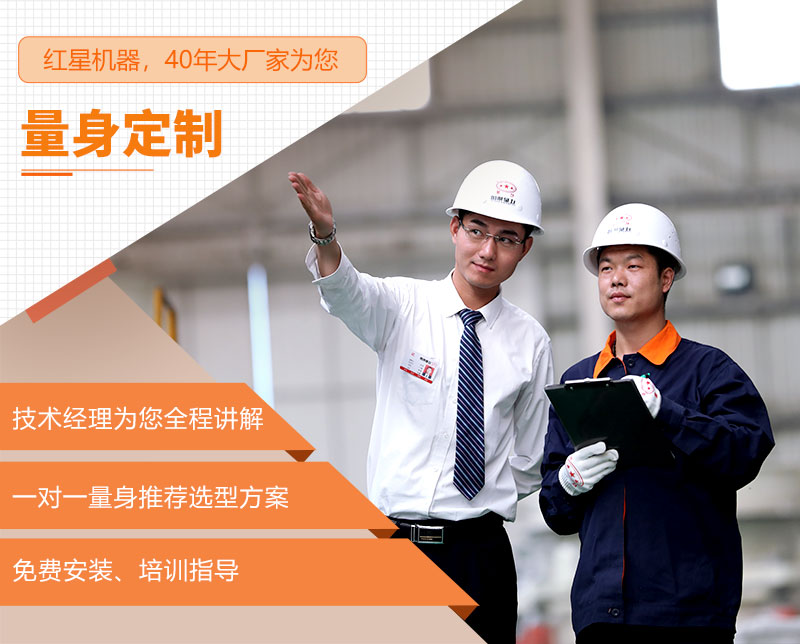 紅星時(shí)產(chǎn)400噸碎石機(jī)性價(jià)比高，可定制專屬型號(hào)