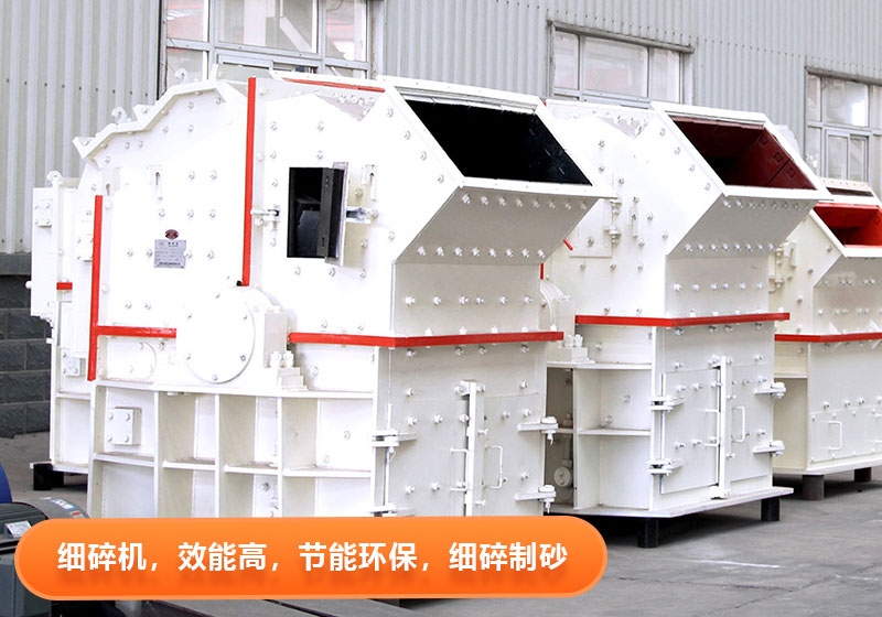 細(xì)碎機(jī)實(shí)拍圖片 細(xì)碎機(jī)實(shí)拍圖片