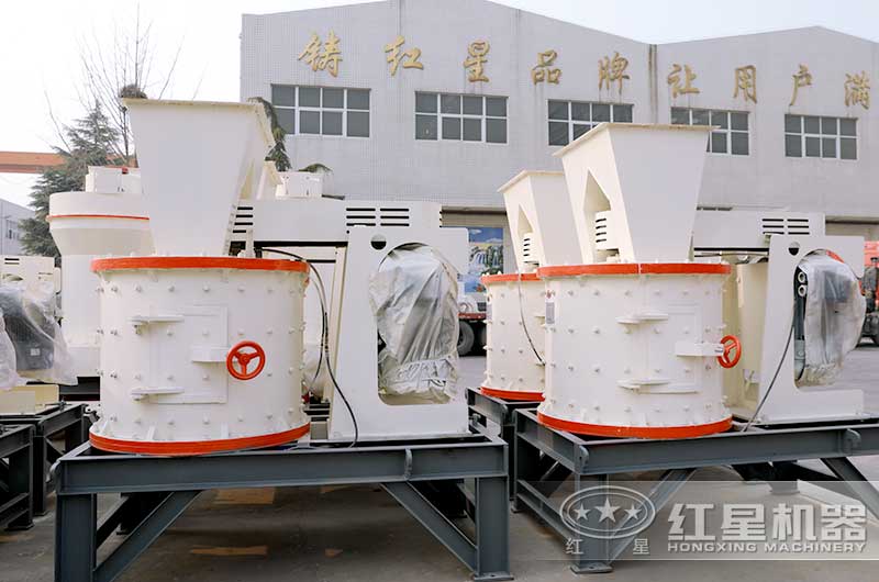 復合式制砂機實拍圖片