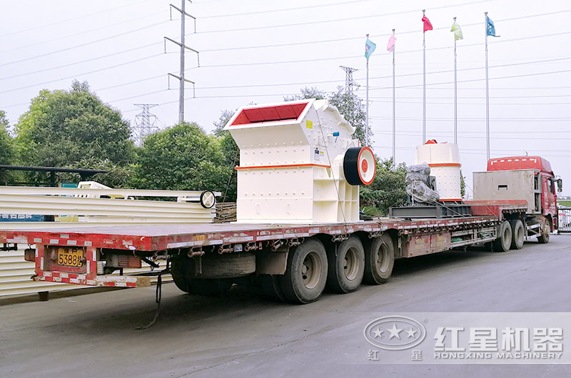 小型制砂機發(fā)貨出廠