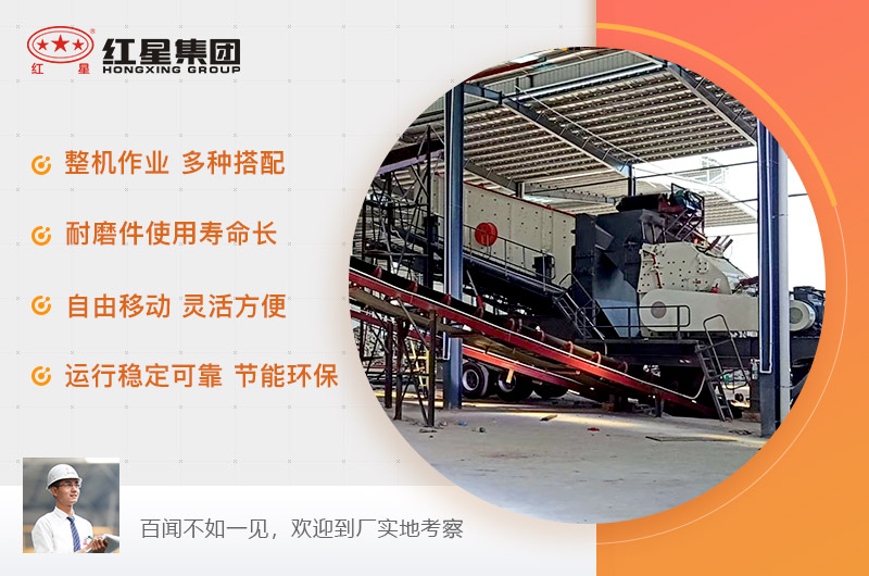環(huán)保破碎站設備性能優(yōu)勢