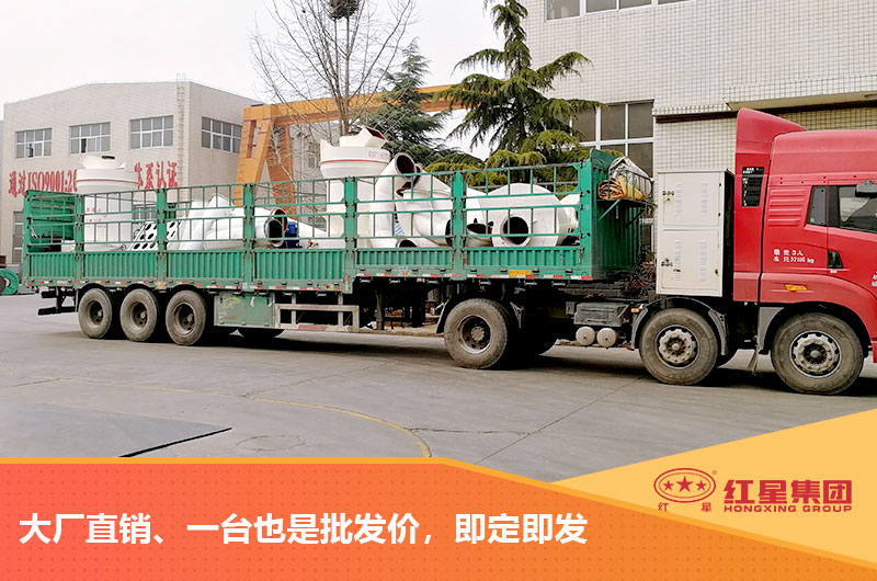 雷蒙磨粉機發(fā)貨啦！