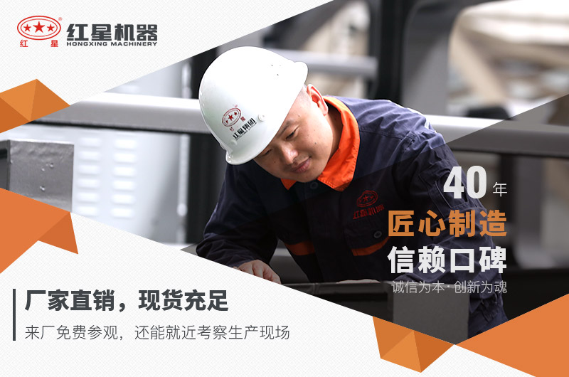紅星粗碎破碎機現貨直銷