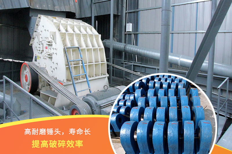 1615重錘式破碎機錘頭 1615重錘式破碎機錘頭