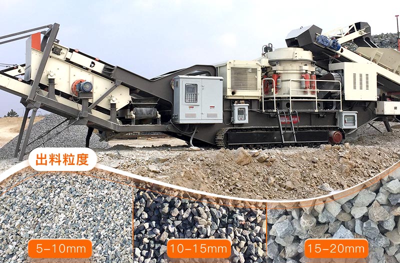 移動混凝土破碎設(shè)備搭載圓錐破，產(chǎn)出12、13規(guī)格的再生料