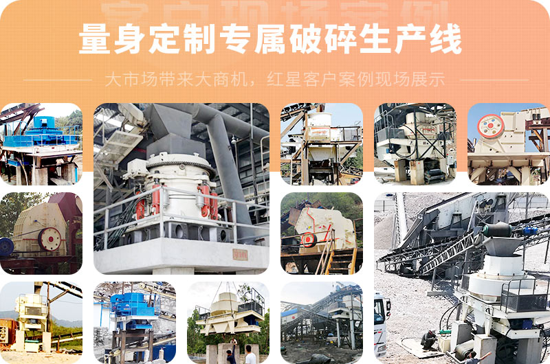 量身定制生產(chǎn)線 量身定制生產(chǎn)線