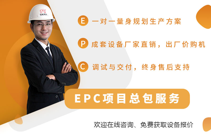 紅星機器服務(wù)