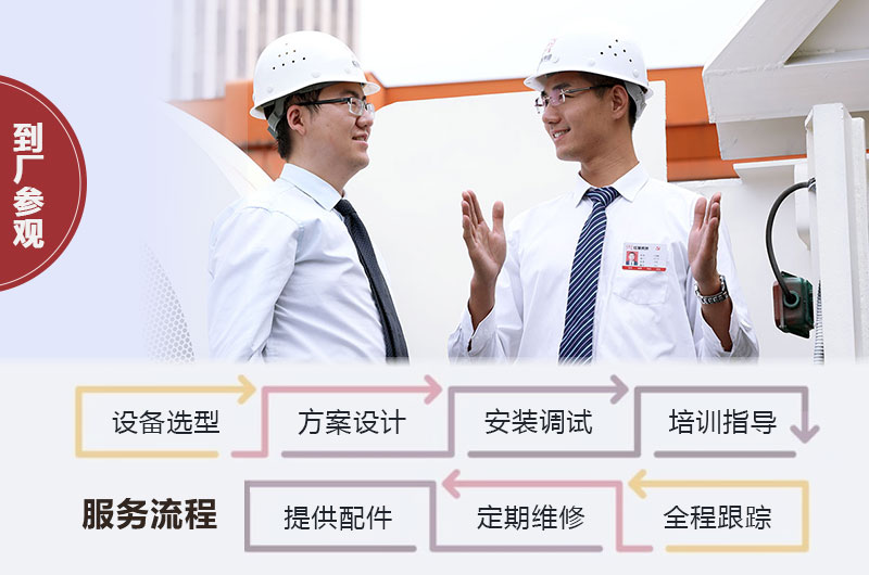 歡迎到紅星廠家咨詢，免費為您選型