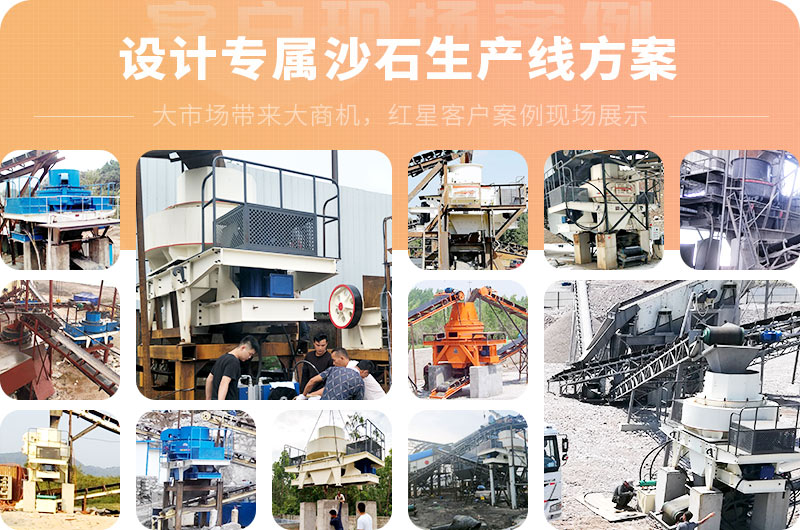 紅星服務(wù) 紅星服務(wù)