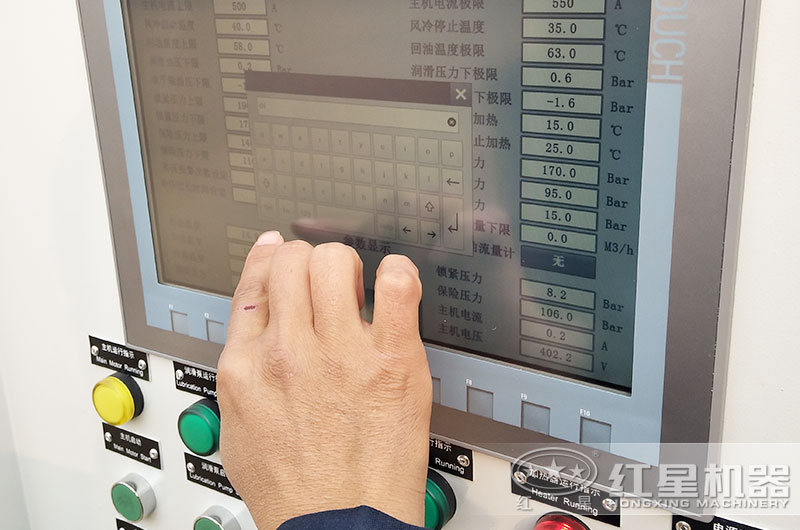 智能觸控系統(tǒng) 智能觸控系統(tǒng)