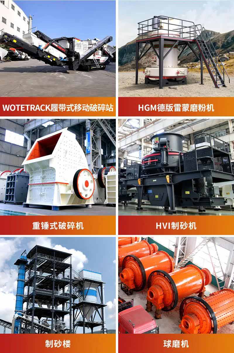 紅星集團(tuán)設(shè)備 紅星集團(tuán)設(shè)備